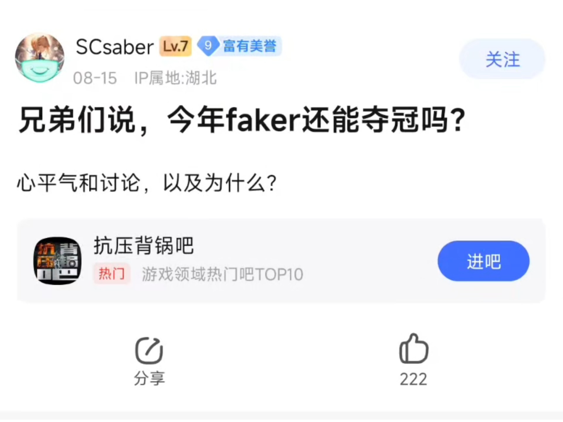 HLE翻盘BRO,Faker单局斩获MVP2025世界赛3:1(伦敦) HLE翻盘BRO,Faker单局斩获MVP2025世界赛3:1(伦敦)