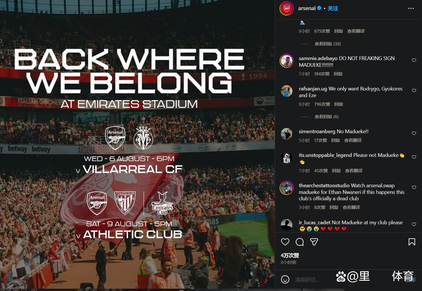 英超选手爆冷获胜,专家预测失准的简单介绍 英超选手爆冷获胜,专家预测失准的简单介绍